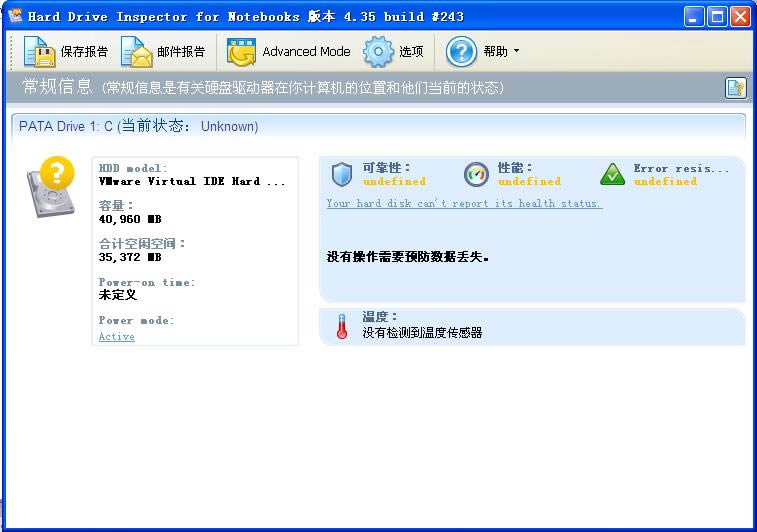 Hard Drive Inspector-ӲPOҕ-Hard Drive Inspectord v4.35Gɫ