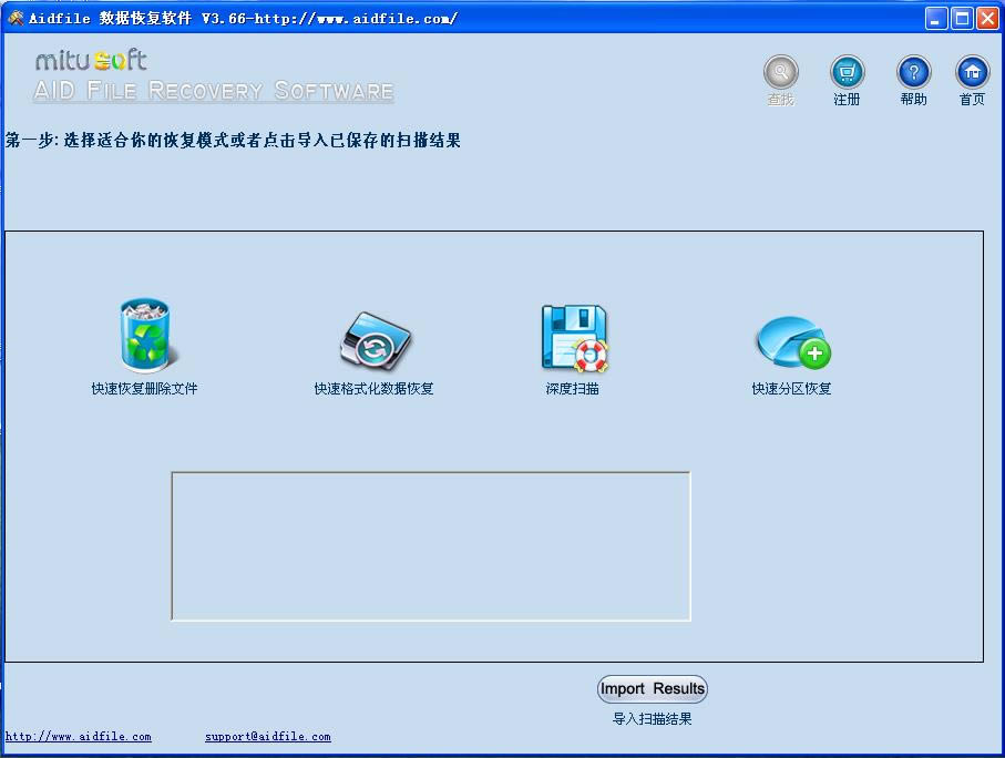 Aidfile Recovery-Aidfile Recoveryd v3.66؄e