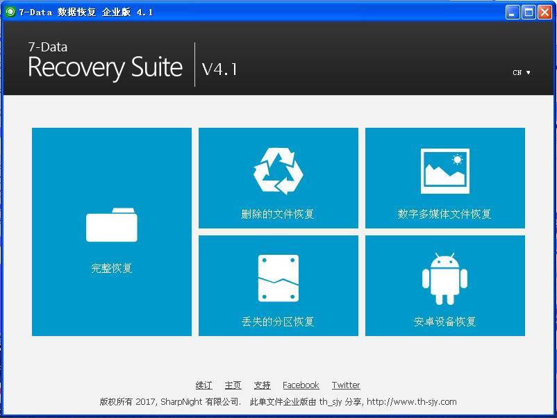 ֏͹ 7-Data Recovery Suite-֏͹ 7-Data Recovery Suited v3.0 ƽ