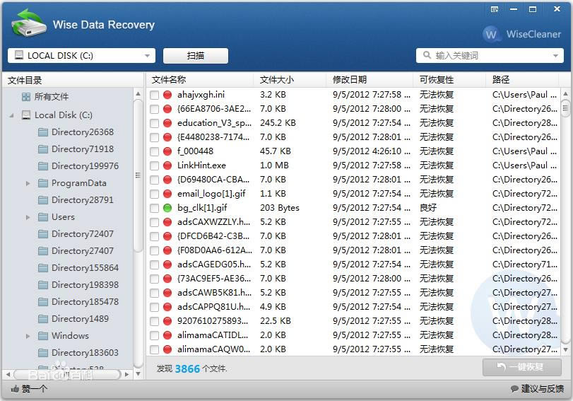 ļ֏(Wise Data Recovery)-ļ֏(Wise Data Recovery)d v3.8.7.205İ