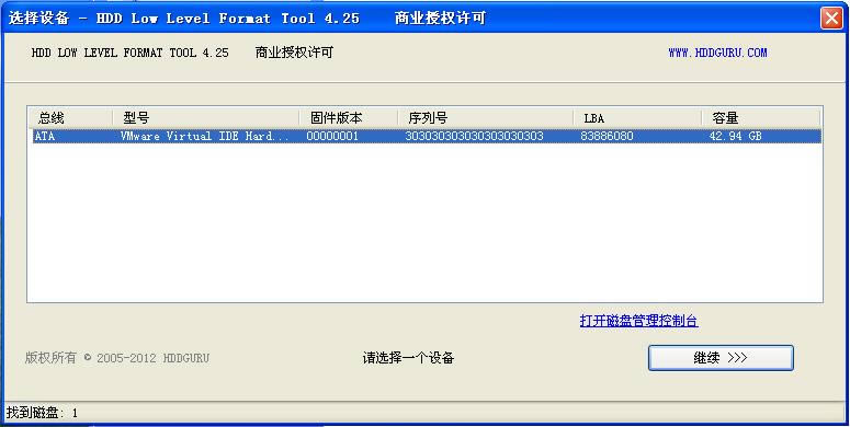 llftoolfܵ͸񹤾-llftoolfܵ͸񹤾d v4.25Gɫ