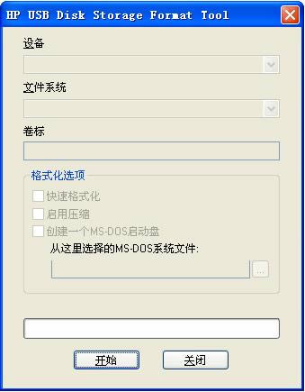 usbWPʽ-HPUSBFW-usbWPʽd v2.2.3ٷ汾