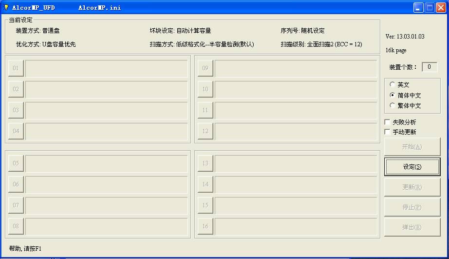 uPa-uPad v13.03.01ٷ汾