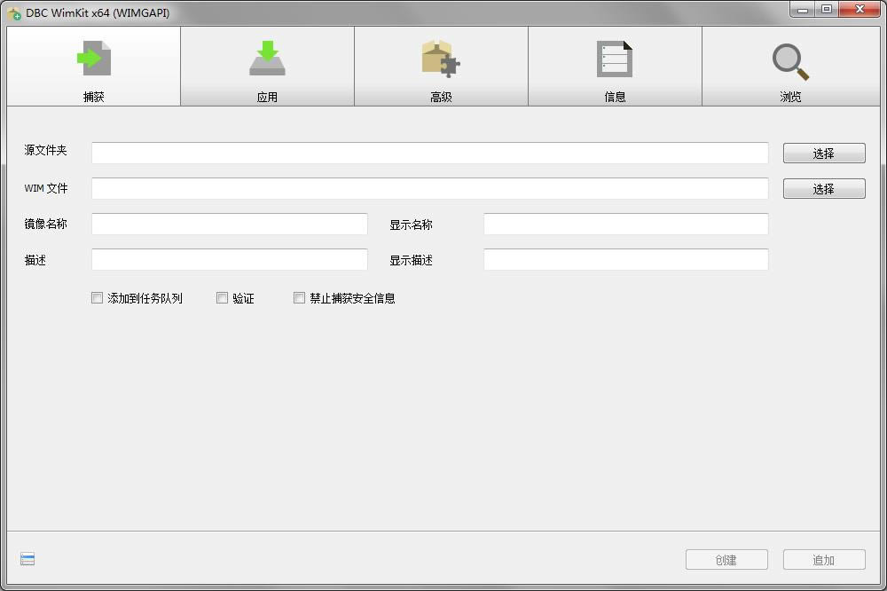 WimKit 64λ-R̎-WimKit 64λd v1.2.1.821ٷ汾