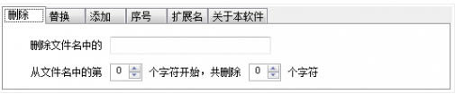 _޸ļ-_޸ļd v3.7.0.0ٷ汾