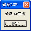 lspޏ͹-LSPޏ͹-lspޏ͹d v1.0Gɫ
