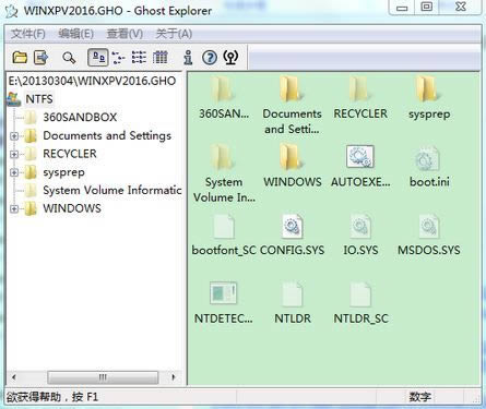 Symantec Ghost Explorer 64λ-Symantec Ghost Explorer 64λ-Symantec Ghost Explorer 64λd v12.0.0.8023ٷ汾