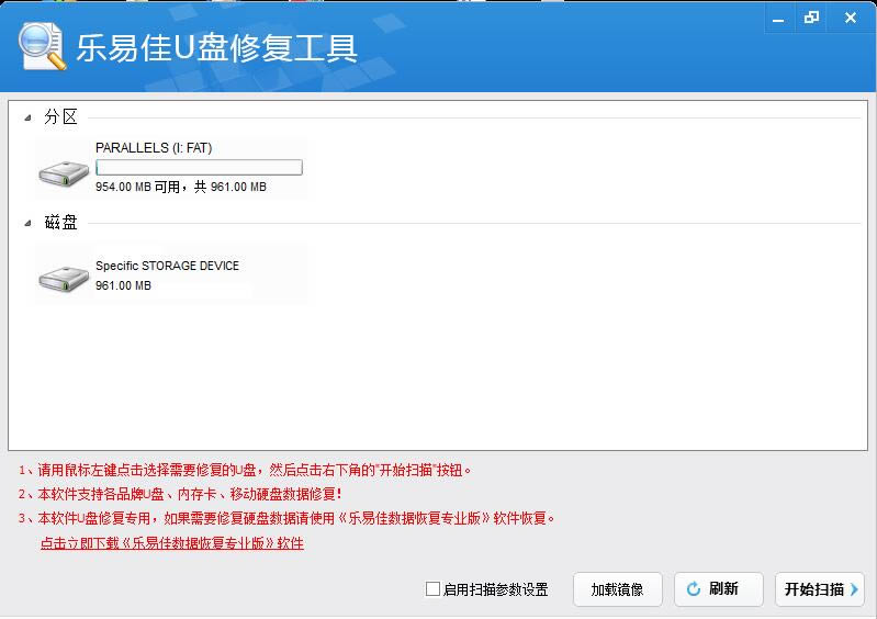׼U޸-׼U޸ v5.3.6ٷ汾