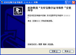֧Cؼ-֧Cؼd v2.6.0.0ٷʽ
