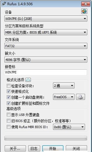 linuxuP rufus-linuxuP rufusd v2.4Gɫİ