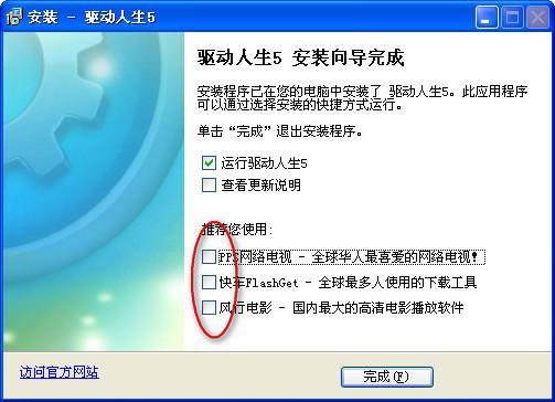 (q)-X(q)ӹ-(q)d v5.2.52.265ٷ汾