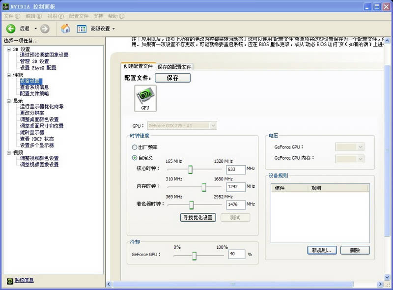 NVIDIA-NVIDIAd v1.0ٷʽ