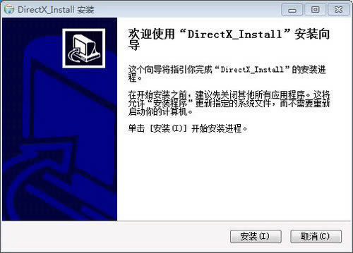 Microsoft DirectX- -Microsoft DirectXd v9.29.952.3111ٷʽ