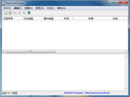MyEventViewer-ϵy¼־鿴-MyEventViewerd v2.2.5.0Gɫ