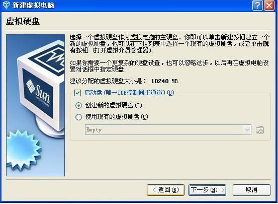 VirtualBox-vbox̓MC-VirtualBoxd v5.1.12.12440Zٷ汾