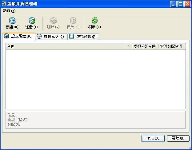 VirtualBox-vbox̓MC-VirtualBoxd v5.1.12.12440Zٷ