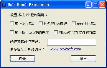 Usb Read Protector-UPxo-Usb Read Protectord v1.0.0.1Gɫ
