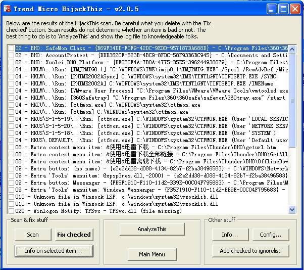 Trend Micro HijackThis-g[ٳޏ͹-Trend Micro HijackThisd v2.0.5Gɫ