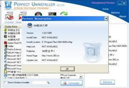 Perfect Uninstaller-Perfect Uninstallerd v6.3.4.0ٷ汾
