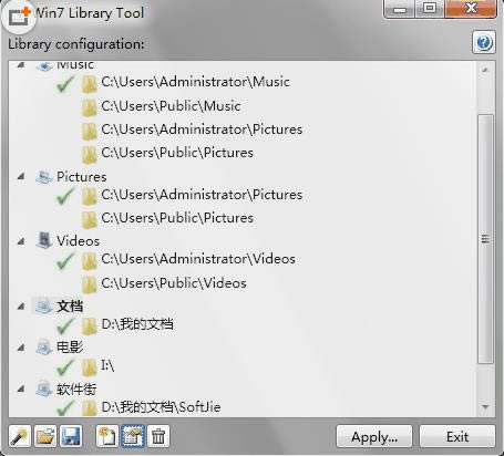 Win Library Tool-Win7-Win Library Toold v1.0.12.0ٷ汾