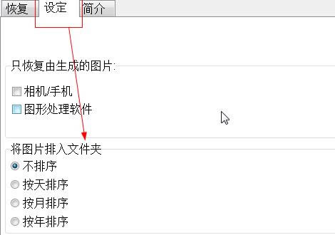 Digicam Photo Recovery-aCƬ֏-Digicam Photo Recoveryd v1.8.3.0ٷ汾