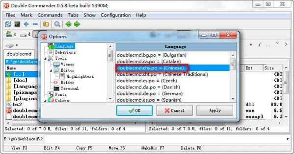 Double Commander-fYԴ-Double Commanderd v0.7.6.0ٷ