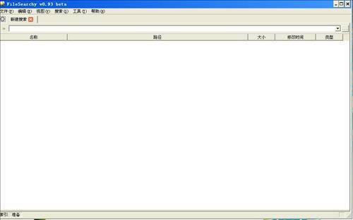 FileSearchy-߼ļ-FileSearchyd v1.43.0.0ٷ