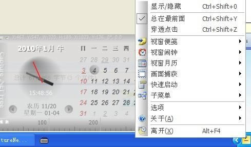 Capture.NET Free-Xʿ܊ܛ-Capture.NET Freed v13.3.6133.1ٷ汾