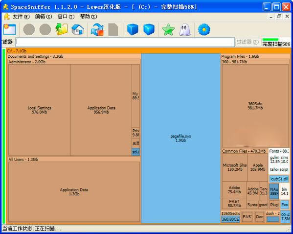 SpaceSniffer-űPg-SpaceSnifferd v1.3.0.2ٷ汾