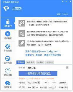һIPE-һIPE-һIPEd v1.2.0.0ٷ汾