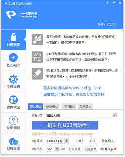 ϵy(tng)UP- ϵy(tng)UP-ϵy(tng)UPd v1.2.0.0ٷ汾