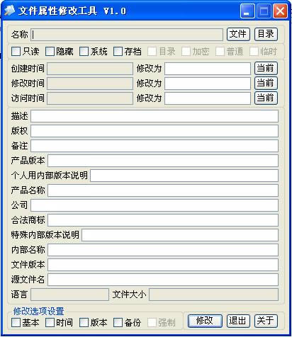 ļ޸Ĺ-ļ޸Ĺd v1.0ٷ汾