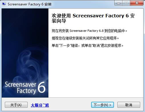 screensaver factory-screensaver factoryd v6.8ٷ