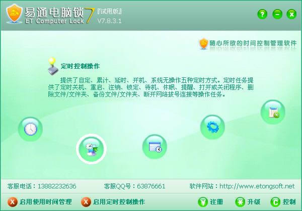 ͨXi-ͨXiܛd-ͨXid v7.8.3.38ٷ汾