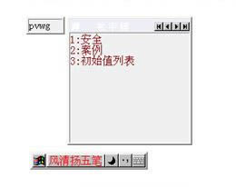 LPPݔ뷨-LPPݔ뷨d v6.93ٷ汾