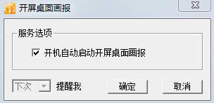 Coopen-_残(bo)-Coopend v1.0.0.5Gɫ