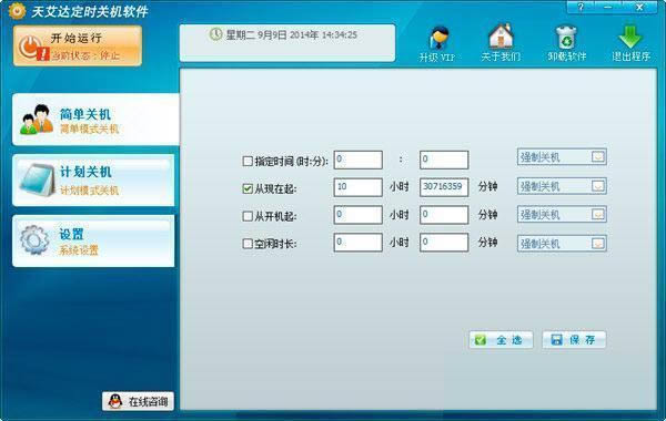 찬_rPC-찬_rPCd v2.0.0.29ٷ