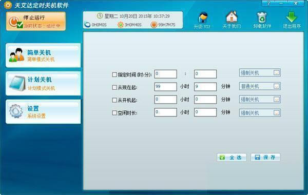 찬_rPC-찬_rPCd v2.0.0.29ٷ