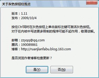 ɫoc(din)-ɫo-ɫoc(din)d v1.32.2012.911ٷ汾