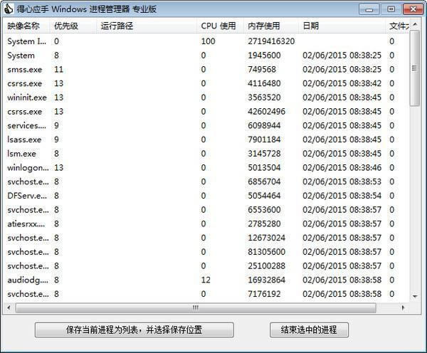 đ(yng)M(jn)̹-WindowsM(jn)̹-đ(yng)M(jn)̹d v1.0.0.0ٷ汾