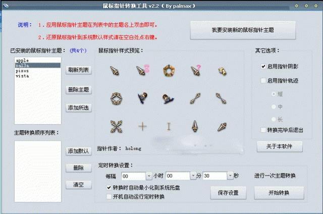 Replacer-ϵy(tng)YԴQ-Replacerd v1.4.0.0ٷ汾