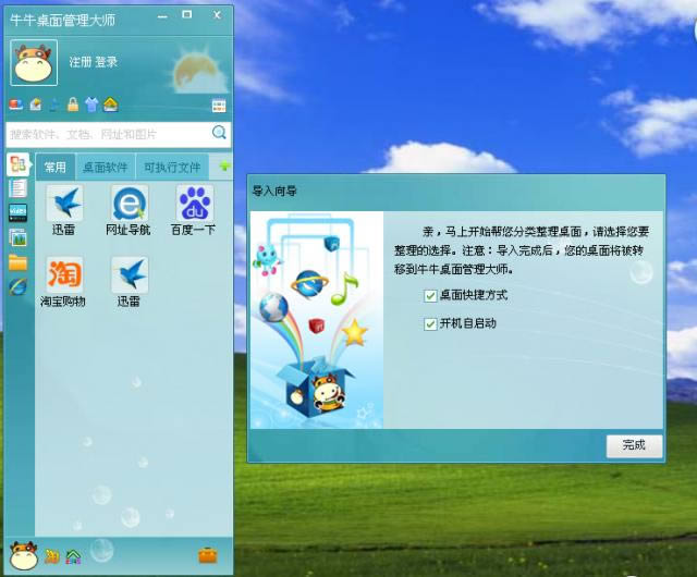 ţţ-XСܛ-ţţd v3.5.4.40ٷʽ