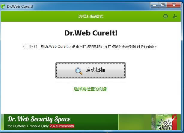 Dr.Web CureIT-֩ɱ-Dr.Web CureIT v5.00.2.02.155ٷѰ