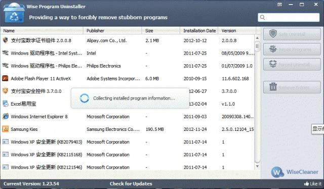 Wise Program Uninstaller-óжd-Wise Program Uninstallerd v1.82Gɫ