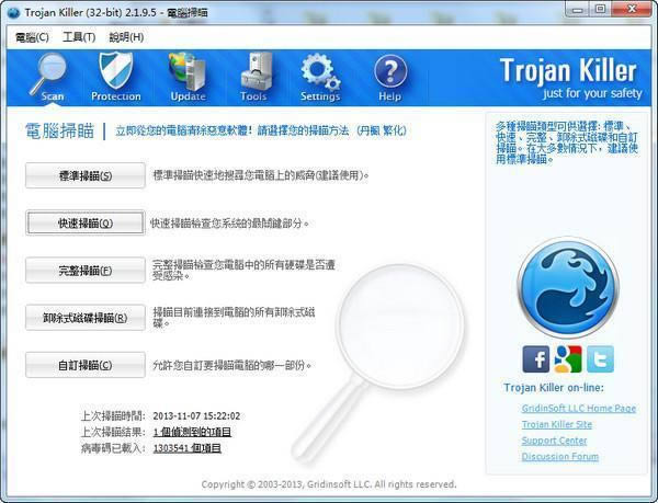 Trojan Killer(ľR隢)