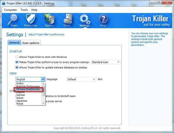 Trojan Killer-ľR隢-Trojan Killerd v2.2.6.6ٷ汾
