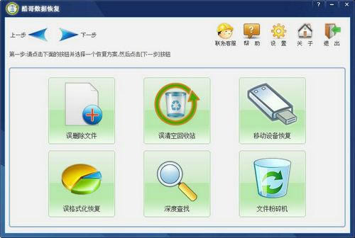 电(sh)(j)֏͹-ļ֏ܛ-电(sh)(j)֏͹d v1.0.0.9ٷ汾