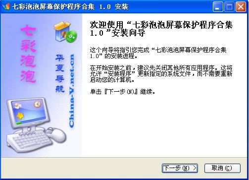 ߲Ļo(h)ϼ-߲-߲Ļo(h)ϼd v1.0ٷ汾
