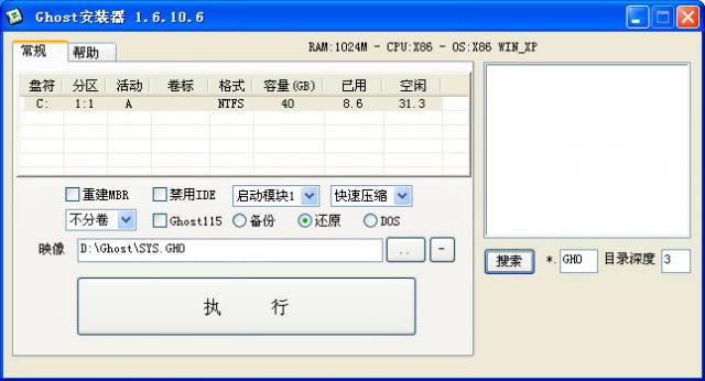 Ghostb-Rb-Ghostbd v1.6.10.6Gɫ