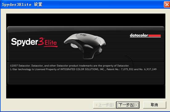 Spyder3Elite-@ʾɫУܛ)-Spyder3Elited v3.0.7ٷ汾